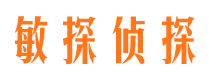 额尔古纳私家调查